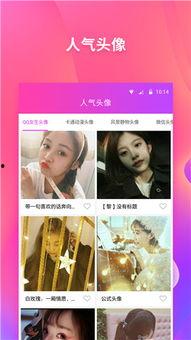 小仙女成人软件推荐视频,小仙女精选软件推荐视频集锦