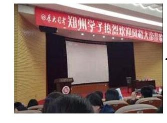 成人学校课堂现场视频,成人学校教学瞬间回顾