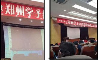 成人学校课堂现场视频,成人学校教学瞬间回顾