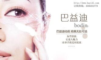 成人除疤成功案例视频大全,成人除疤成功案例视频精选回顾