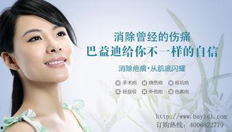 成人除疤成功案例视频大全,成人除疤成功案例视频精选回顾