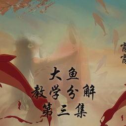 舞蹈成人古风视频教学,跟随古风舞蹈视频,领略传统美韵