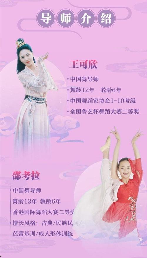 舞蹈成人古风视频教学,跟随古风舞蹈视频,领略传统美韵