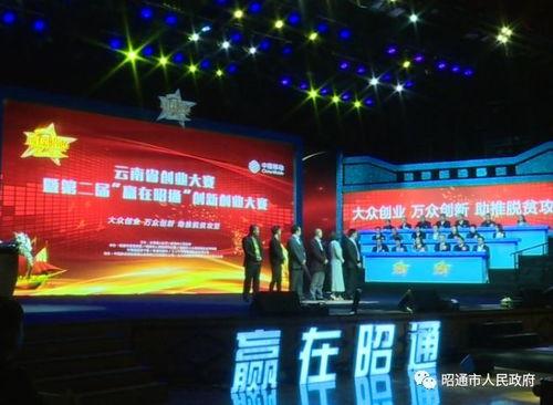 成人赛道创业最新视频