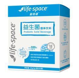 成人益生菌讲解视频播放,守护肠道健康的秘密武器