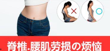 背背佳成人款视频教程,告别驼背,重塑挺拔身姿