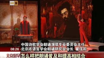 十一朗诵视频成人版,深情演绎家国情怀