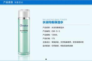 成人保湿水评测视频,揭秘成人保湿水,哪些值得入手?