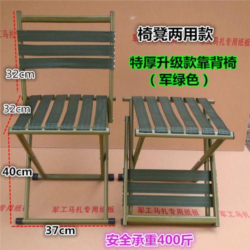 成人钓鱼折叠板凳视频,成人钓鱼折叠板凳使用体验分享