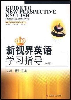 英语视频学英语成人教程,Unlock English Fluency with Video-Based Adult Learning Tutorials
