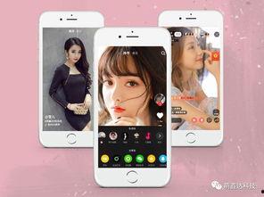 成人app视频直播软件,互动娱乐新体验