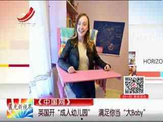 网红穿成人尿不湿视频,真实体验引发网友热议