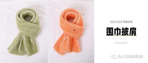 成人大号围脖教程视频,成人大号围脖制作教程