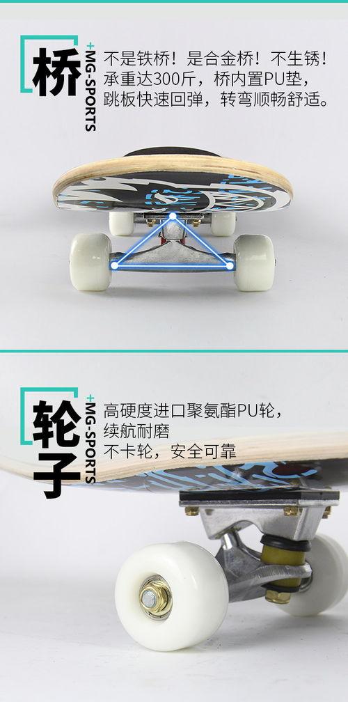 初学滑轮教学视频成人,成人生滑轮教学视频全解析