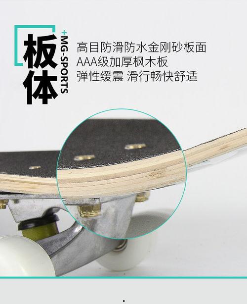 初学滑轮教学视频成人,成人生滑轮教学视频全解析