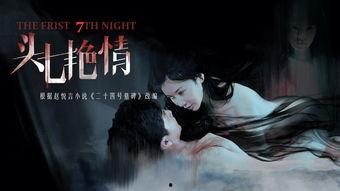 成人电影搜狐视频,激情燃烧的岁月