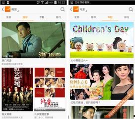 成人性化视频7,揭秘成人世界的隐秘角落